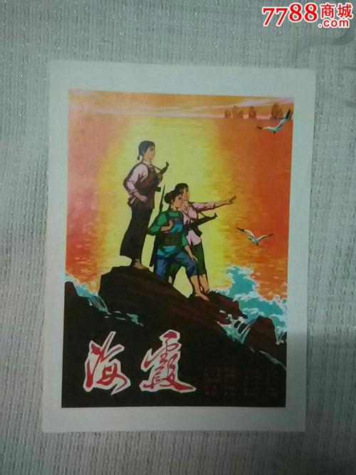 办假孕检报告单